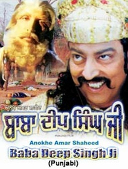 Anokhe Amar Shaheed Baba Deep Singh Ji (missing thumbnail, image: /images/cache/150508.jpg)