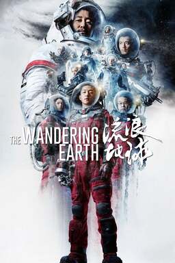 The Wandering Earth (missing thumbnail, image: /images/cache/15068.jpg)