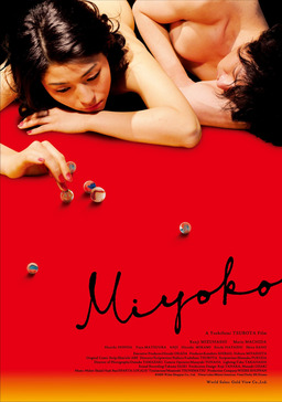 Miyoko (missing thumbnail, image: /images/cache/150728.jpg)