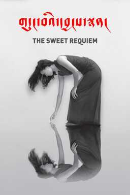 The Sweet Requiem (missing thumbnail, image: /images/cache/15148.jpg)