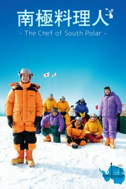 The Chef of South Polar (missing thumbnail, image: /images/cache/151524.jpg)