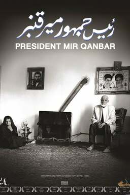 President Mir Qanbar (missing thumbnail, image: /images/cache/151910.jpg)