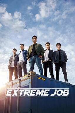Extreme Job (missing thumbnail, image: /images/cache/1521.jpg)