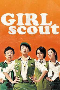 Girl Scout (missing thumbnail, image: /images/cache/152332.jpg)