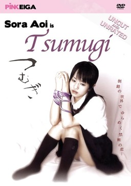 Sora Aoi is Tsumugi (missing thumbnail, image: /images/cache/154310.jpg)