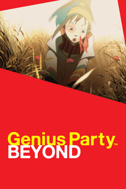 Genius Party Beyond (missing thumbnail, image: /images/cache/154458.jpg)