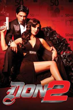Don 2 (missing thumbnail, image: /images/cache/154984.jpg)