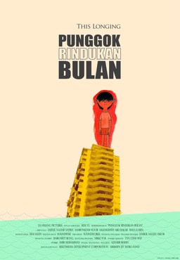 Punggok Rindukan Bulan (missing thumbnail, image: /images/cache/156454.jpg)