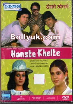Hanste Khelte (missing thumbnail, image: /images/cache/157730.jpg)