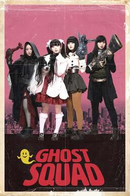 Ghost Squad (missing thumbnail, image: /images/cache/15780.jpg)