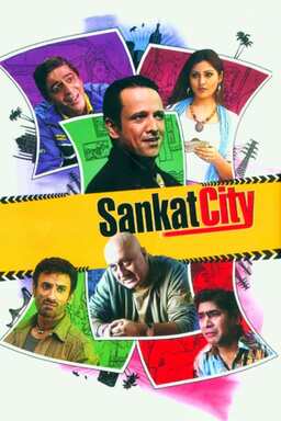 Sankat City (missing thumbnail, image: /images/cache/157802.jpg)