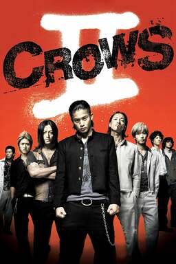 Crows Zero II (missing thumbnail, image: /images/cache/158022.jpg)