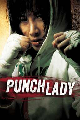 Punch Lady (missing thumbnail, image: /images/cache/158096.jpg)