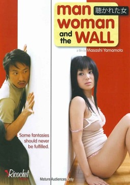 Man, Woman & the Wall (missing thumbnail, image: /images/cache/158324.jpg)