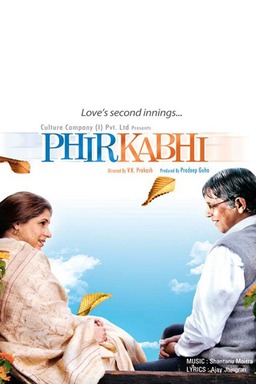Phir Kabhi (missing thumbnail, image: /images/cache/158370.jpg)