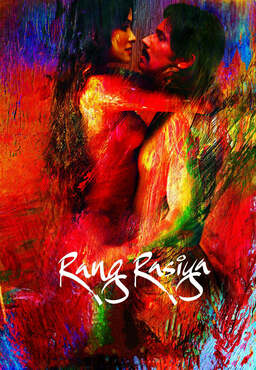 Rang Rasiya (missing thumbnail, image: /images/cache/158478.jpg)