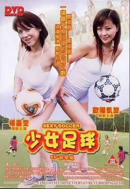 Sexy Soccer (missing thumbnail, image: /images/cache/158824.jpg)