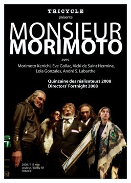 Monsieur Morimoto (missing thumbnail, image: /images/cache/159058.jpg)