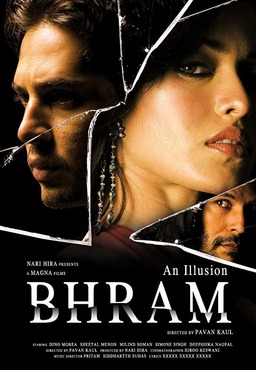 Bhram: An Illusion (missing thumbnail, image: /images/cache/159682.jpg)