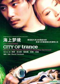 Shanghai Trance (missing thumbnail, image: /images/cache/159810.jpg)
