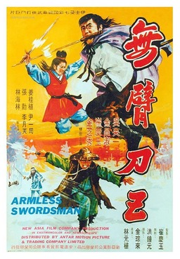 The Armless Swordsman (missing thumbnail, image: /images/cache/15998.jpg)