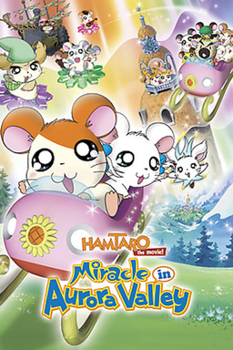 Hamtaro: Miracle in Aurora Valley (missing thumbnail, image: /images/cache/160500.jpg)