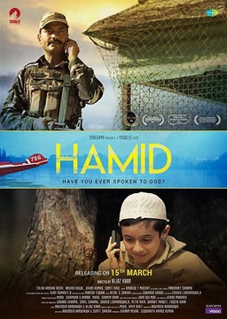 Hamid (missing thumbnail, image: /images/cache/16186.jpg)