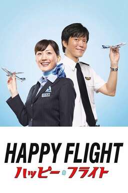 Happy Flight (missing thumbnail, image: /images/cache/162300.jpg)