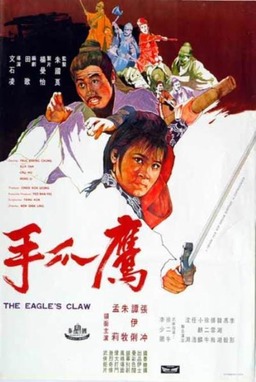The Eagle's Claw (missing thumbnail, image: /images/cache/162554.jpg)