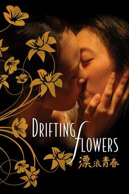 Drifting Flowers (missing thumbnail, image: /images/cache/162592.jpg)