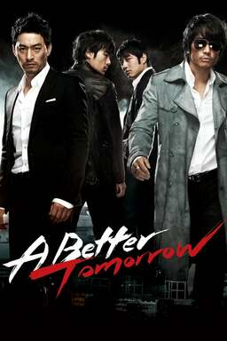 A Better Tomorrow Remake Project (missing thumbnail, image: /images/cache/162644.jpg)