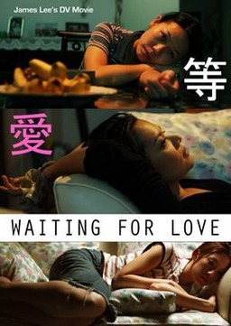 Waiting for love (missing thumbnail, image: /images/cache/162794.jpg)