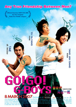Go Go G-Boys (missing thumbnail, image: /images/cache/162874.jpg)