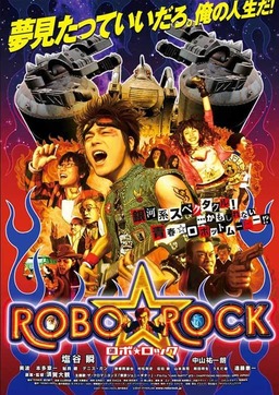Robo Rock (missing thumbnail, image: /images/cache/163042.jpg)