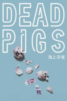Dead Pigs (missing thumbnail, image: /images/cache/16316.jpg)