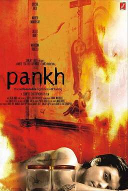 Pankh (missing thumbnail, image: /images/cache/163380.jpg)