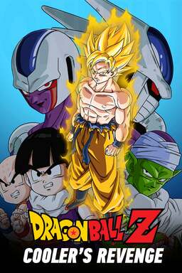 Dragon Ball Z: Cooler's Revenge (missing thumbnail, image: /images/cache/163396.jpg)