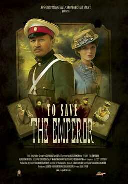 Gentlemen Officers: Save the Emperor (missing thumbnail, image: /images/cache/163430.jpg)