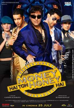 Money Hai Toh Honey Hai (missing thumbnail, image: /images/cache/163434.jpg)
