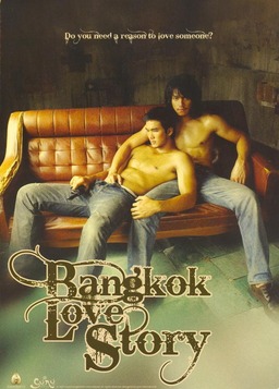 Bangkok Love Story (missing thumbnail, image: /images/cache/163916.jpg)