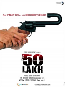 50 Lakh (missing thumbnail, image: /images/cache/164330.jpg)