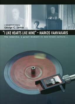 I Like Hearts Like Mine - Markos Vamvakaris (missing thumbnail, image: /images/cache/164474.jpg)