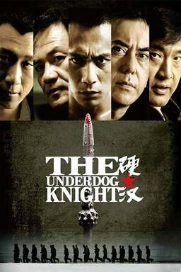 Underdog Knight (missing thumbnail, image: /images/cache/164636.jpg)