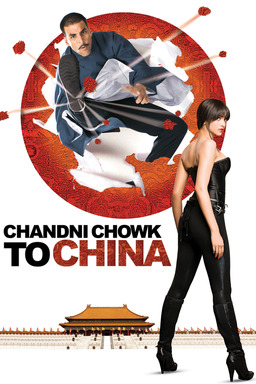 Chandni Chowk to China (missing thumbnail, image: /images/cache/164720.jpg)
