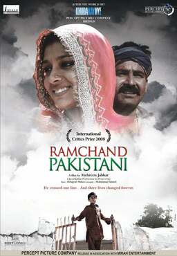 Ramchand Pakistani (missing thumbnail, image: /images/cache/165032.jpg)