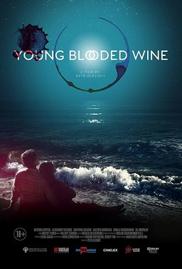 Young Blooded Wine (missing thumbnail, image: /images/cache/16606.jpg)