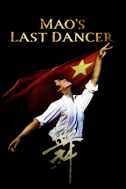Mao's Last Dancer Poster