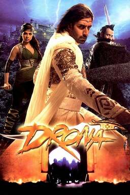 The Legend of Drona (missing thumbnail, image: /images/cache/166814.jpg)