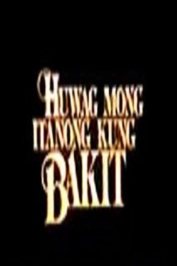 Huwag Mong Itanong Kung Bakit (missing thumbnail, image: /images/cache/166990.jpg)