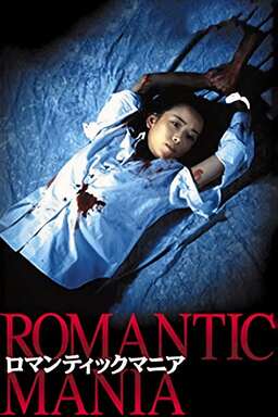 Romantic Mania (missing thumbnail, image: /images/cache/167002.jpg)